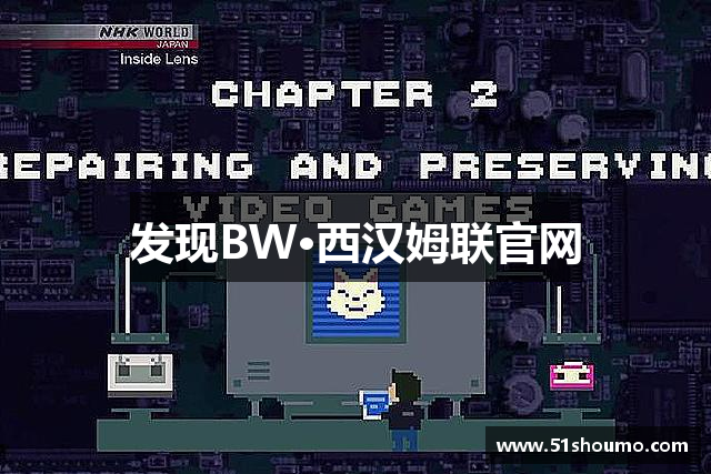 发现BW·西汉姆联官网